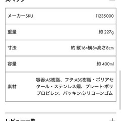 OXO  密閉容器
の画像