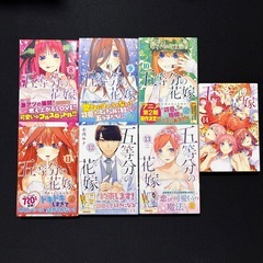 五等分の花嫁の全巻セットの画像