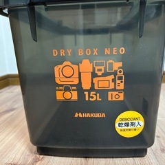 ハクバ HAKUBA 防湿保管ケース ドライボックスNEOの画像