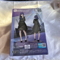 プロセカフィギュア　朝比奈まふゆの画像