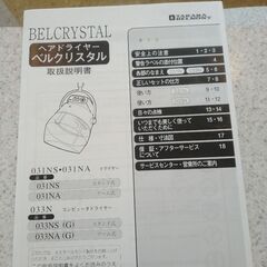 業務用ドライヤー　網カーラー付の画像