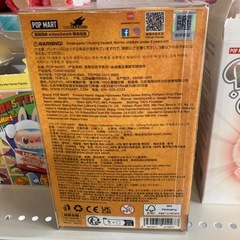 【ラブブ大量入荷】ラブブ ハロウィーンパーティ おすわりパンプキン（ID1547）の画像