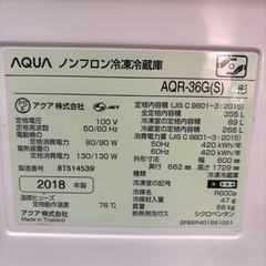 家庭用4枚扉冷蔵庫の画像