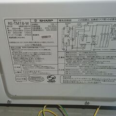 ２０２３年購入品「簡単電子レンジ」作動確認済の画像