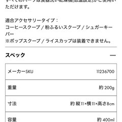 OXO  密閉容器の画像