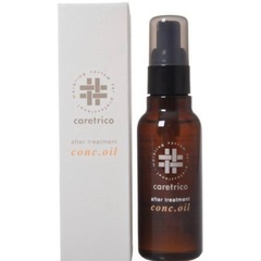 アリミノ①ヘアオイル　ヘアミルク　スタイリングヘアスプレー　新品未使用　アルバサンクリームの画像