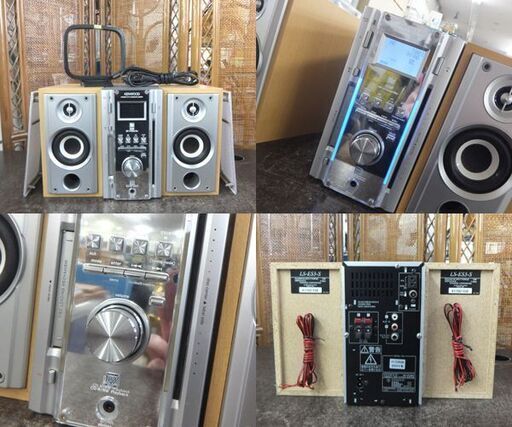 KENWOOD CD MD ミニコンポ RD-ES3MD 2004年製 スピーカーペア ケンウッド ☆ 札幌市 北区 屯田