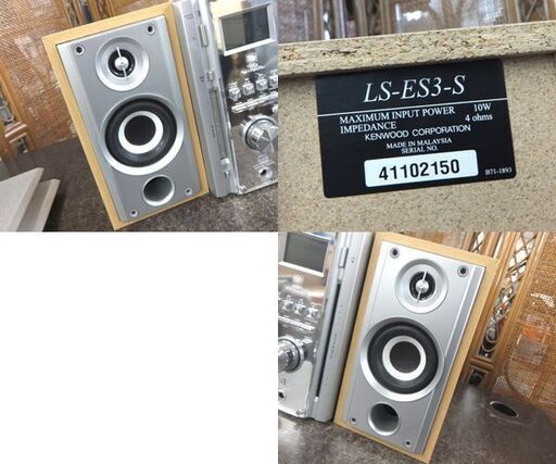 KENWOOD CD MD ミニコンポ RD-ES3MD 2004年製 スピーカーペア ケンウッド ☆ 札幌市 北区 屯田