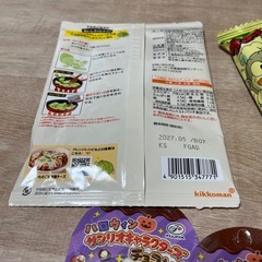 【決まりました】急ぎ‼️お菓子食品まとめて💓の画像
