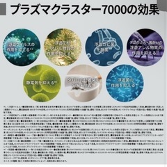 空気清浄機 ②加湿空気清浄機 シャープ KC-J50-W ホワイト系 プラズマクラスター7000 SHARP フィルターつき　本体　新品未使用の画像