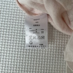 長袖 70センチの画像