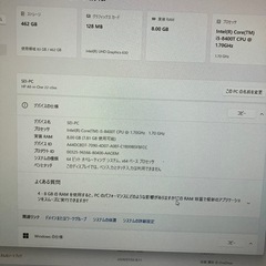 液晶一体型 hp All-in-One 22インチ　Core i5 8400Tの画像