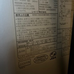 オープンレンジヘルシオ　ジャンクの画像