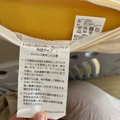 美品 トゥルースリーパー マットレス セミダブルの画像
