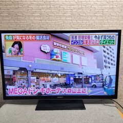 SONY BRAVIA 46インチ液晶テレビ KDL-46HX850の画像