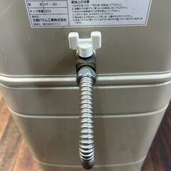 北陸ドラム工業 90立 灯油 タテ型タンク 82L の画像