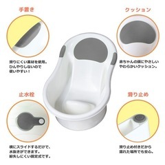 永和 新生児用ベビーバス グレーの画像