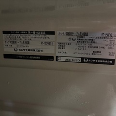 業務用台下冷蔵庫の画像