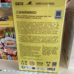 【ラブブ大量入荷】ラブブ タイ限定 タイ国王ラブブ（ID1548）の画像