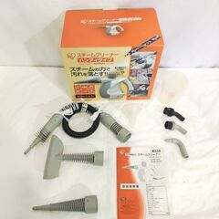 △ IRIS OHYAMA アイリスオーヤマ 加圧噴射式 スチームクリーナー ハンディタイプ STM-303 2011年製 動作確認済 部品欠品、汚れありの画像