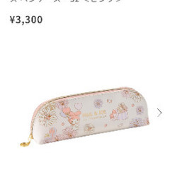 ■新品■ポールアンドジョー マイメロコラボ5点セットの画像