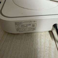 ヤマダ電機3Dセラミックヒーター　RIAIR RSA-80K1 白色の画像