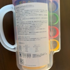 ミニオン　スタッキングコップ の画像