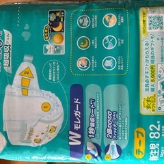 パンパースオムツ新生児用の画像