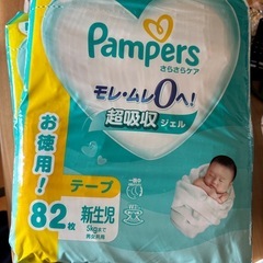 パンパースオムツ新生児用の画像