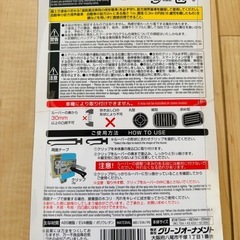 スマホホルダーの画像