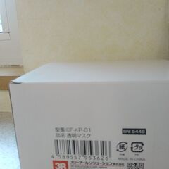 透明マスクの画像