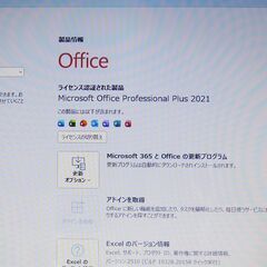 ★ NEC ノートパソコン /第８世代Core i7/新品SSD 1TB/Win11/Office2021の画像