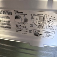東●#409 動作品 2024年製 ハイアール 洗濯機 Haier 5.5kg 全自動洗濯機 たてがた縦型  の画像