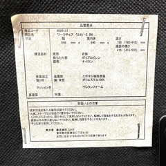 ワークチェア ニトリ ウェイビー2 BK オフィスチェアの画像