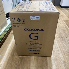 CORONA コロナ ファンヒーター FH-G3225Y(W) 2025年製 未使用品 出力3.6kw 季節家電 ファンヒーター のご紹介です！の画像
