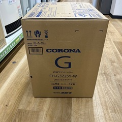 CORONA コロナ ファンヒーター FH-G3225Y(W) 2025年製 未使用品 出力3.6kw 季節家電 ファンヒーター のご紹介です！の画像