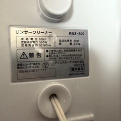 水洗い掃除機の画像