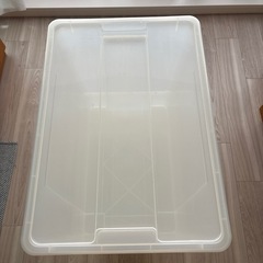 収納ケース2個セットの画像