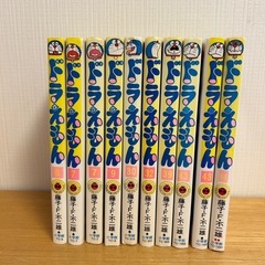 ドラえもん　マンガ　
10冊の画像