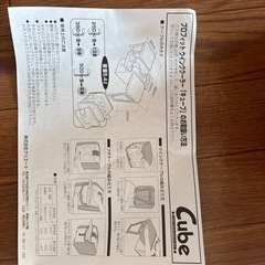 （決まりました）クーラーボックスの画像