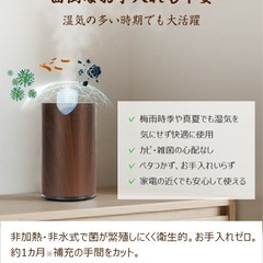 アロマディフューザー　①水なし　タイマーつき　グレー　美品の画像