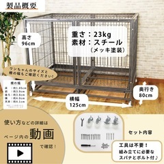 犬　ケージ　中古の画像