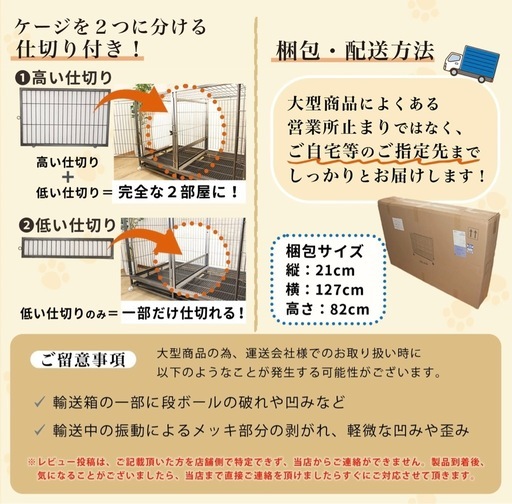 20%OFFこの土日限定値下げ　犬　ケージ　中古　比較的美品
