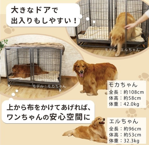 20%OFFこの土日限定値下げ　犬　ケージ　中古　比較的美品