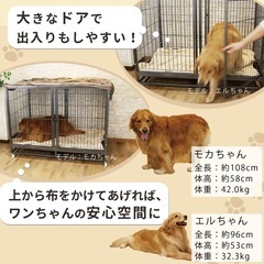 犬　ケージ　中古の画像