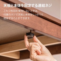 こたつテーブル の画像