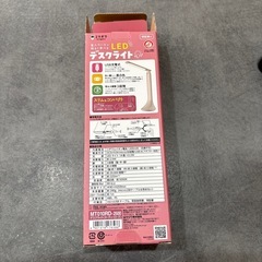 デスクライトの画像