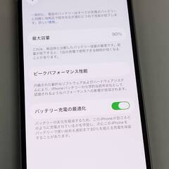 【良品】iPhone 12/SIMフリー/A2402/64GB〈MGHP3J/A〉の画像