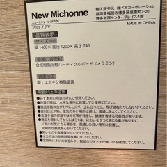 LOWYA ニューミショーン L字デスク 美品　ワークデスク　木製机の画像