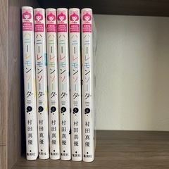 少女コミック　ハニーレモンソーダ
の画像